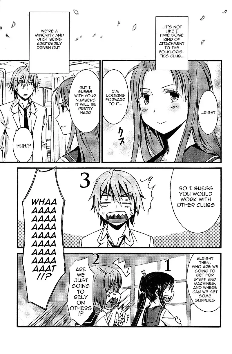 Mousou Kikou - Adolescence Avatar Chapter 4 21